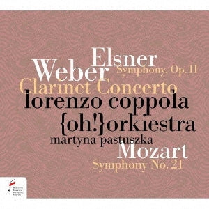 Lorenzo Coppola - Weber: Clarinet Concerto, 2, - Japan CD