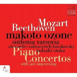 Beethoven: - Piano Concerto, 2, : Makoto Ozone(P)Otaka Tadaaki / Sinfonia Varsovia +mozart: Concerto, 9, : Rabinovitch-barakovsky / - Import CD