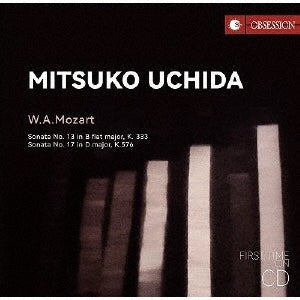 Mitsuko Uchida - Piano Sonata, 13, 17, - Import CD Limited Edition