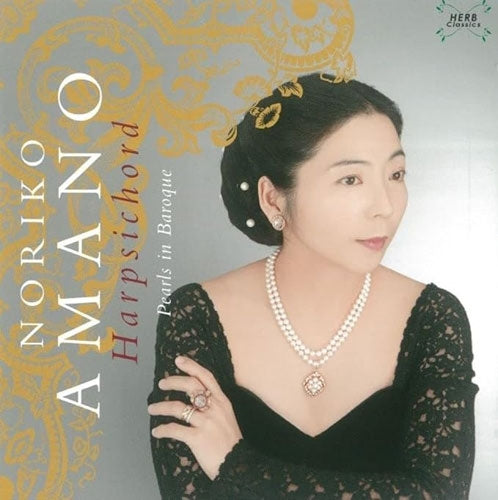 Noriko Amano - Pearls In Baroque - Import CD