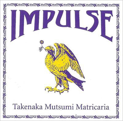 John Coltrane - IMPULSE - Japan CD