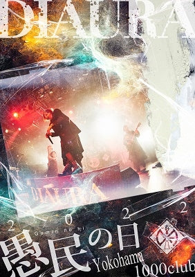 Diaura - Gumin No Hi 2022 - Japan DVD