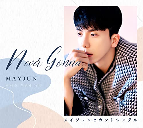 Mayjun - Never Gonna.. - Japan CD single