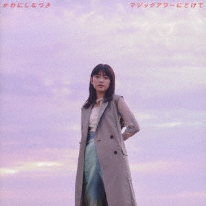 Natsuki Kawanishi - Magic Hour ni Tokete [Type B] - Japan  CD