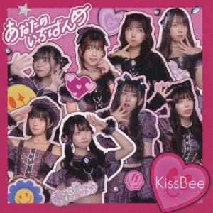 Kiss Bee - Anata No Ichibanme  Type A - Japan CD single