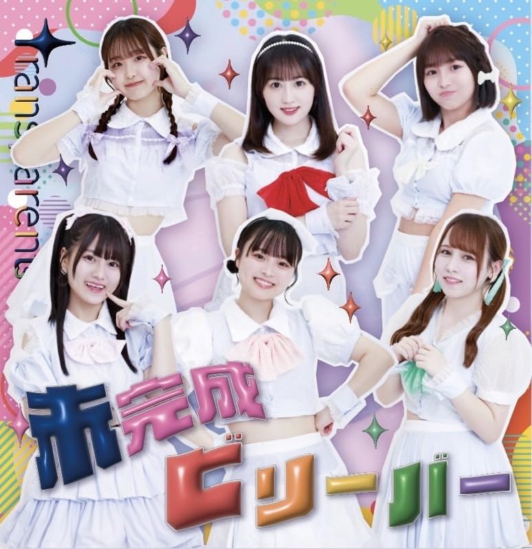 Transparents - New CD: Title is to be announced - Japan CD