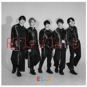 ELVA - Re:Fanfare - Japan Type-B CD single