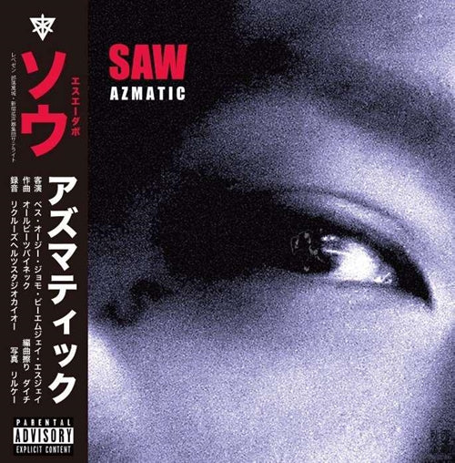 Saw (Hiphop) - Azmatic - Japan CD