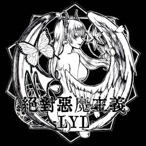 LYL - Zettai Akuma Shugi - Japan CD