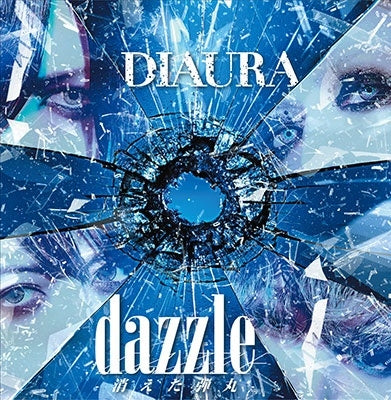 Diaura - dazzle - Kieta Dangan - - Japan CD+DVD