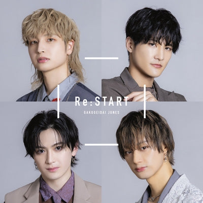 Gakugeidai Junes - Re:START - Japan CD