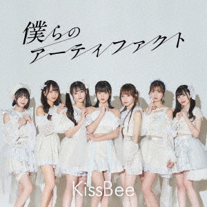 Kiss Bee - Bokura no Artifact - Japan Type-A CD single