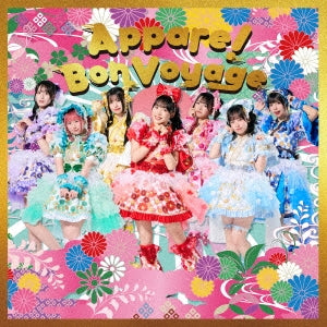 Appare!  -  Appare!Bonvoyage  -  Japan CD