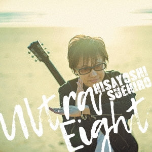 Suehiro Hisayoshi - Ultra Eight - Japan CD