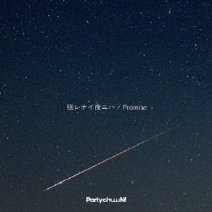 Party Chuuun! - Nemurenai Yoru ni wa / Promise - Japan CD single
