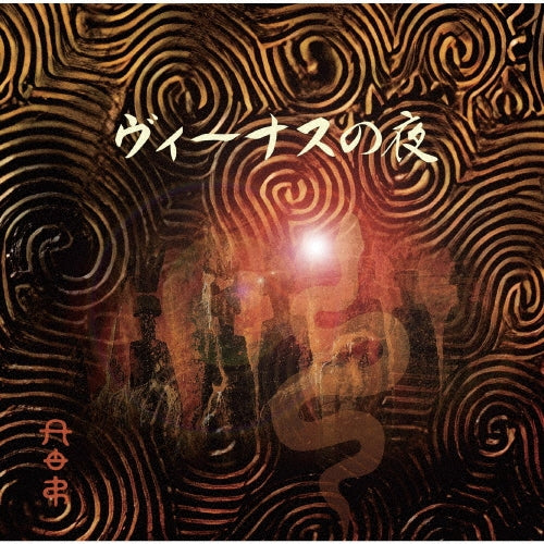 Kogure ''Shake'' Takehiko - Venus No Yoru - Japan CD