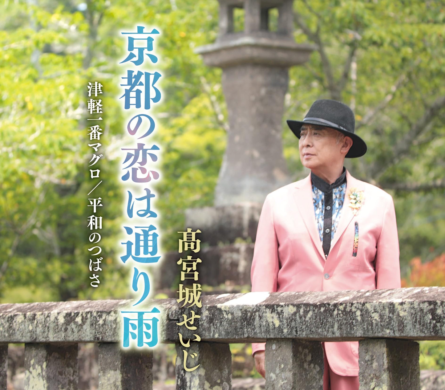 You'Ll Melt More! - Kyomu Dorobou - Japan CD
