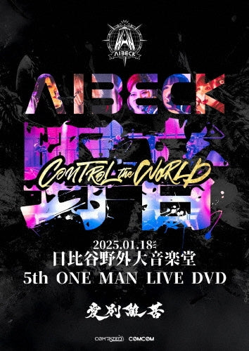 Aibeck - Aibeck Yaon - Japan DVD