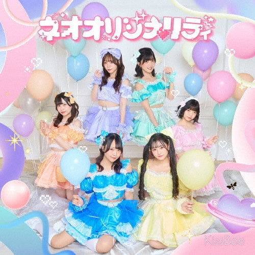 Kiss Bee - Neo Originality - Japan Type-A CD single – CDs Vinyl