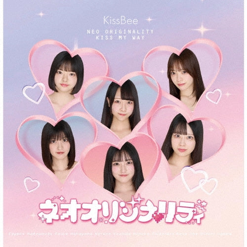 Kiss Bee - Neo Originality - Japan Type-B CD single