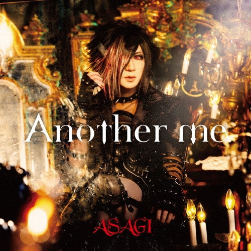 Dab-Hei & New Chanell + Juke - Another me - Japan CD single