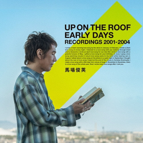 Toshihide Baba - Up On The Roof Early Days Recordings 2001 - 2004 - Japan CD