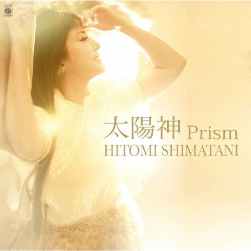F.V.K. - Taiyoushin Prism - Japan CD