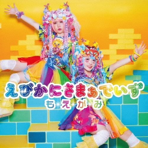 Moegami - Ebi Kani Summer Days (MCD) - Japan CD Single
