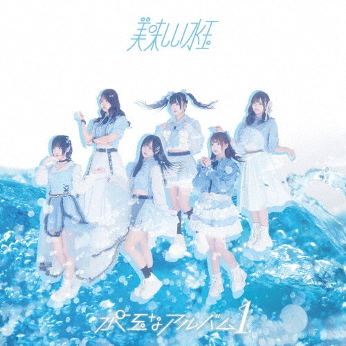 Mizutama Na Album 1 - Mizutama Na Album 1 - Japan CD