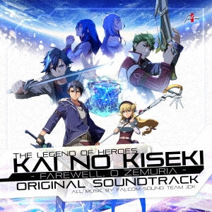 Game Music - Eiyuu Densetsu Kai No Kiseki -Farewell O.Zemuria-Original Soundtrack - Japan 4 CD
