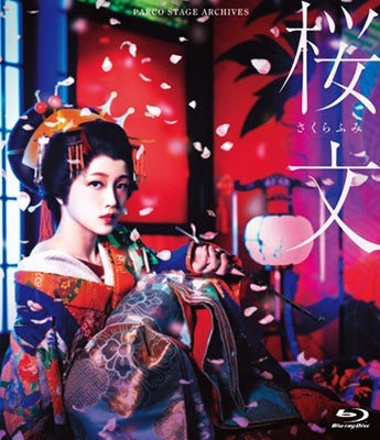 Theatrical Play - Sakura Fumi (Theatrical Play) - Japan Blu-ray Disc
