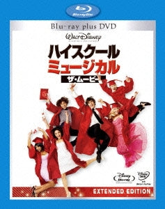 High School Musical - High School Musical3: Senior Year Extended Edition - Japan Blu-ray Disc+DVD