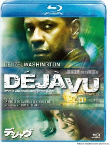 Movie - Deja Vu - Japan Blu-ray Disc