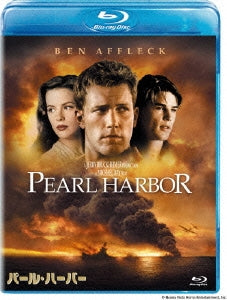 Movie - Pearl Harbor - Japan Blu-ray Disc