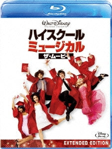 High School Musical - High School Musical3:Senior Year Extended Edition - Japan Blu-ray Disc