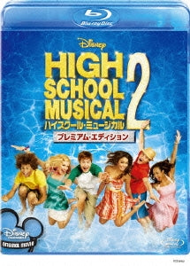 High School Musical - High School Musical 2 Premium Edition - Japan Blu-ray Disc