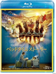 TV Drama - Bedtime Stories - Japan Blu-ray Disc