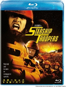 Movie - Starship Troopers - Japan Blu-ray Disc