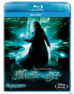 Movie - The Sorcerer's Apprentice - Japan Blu-ray Disc