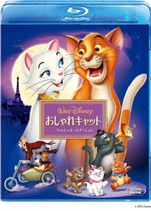 Disney - The Aristocats - Japan Blu-ray Disc