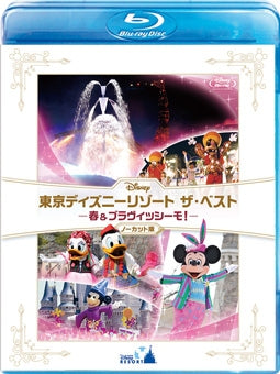 Disney - Tokyo Disney Resort THE BEST Spring & BraviSEAmo! - Japan Blu-ray Disc