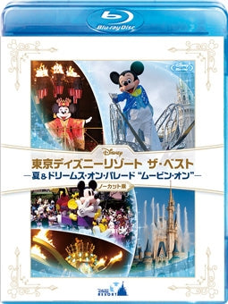 Disney - Tokyo Disney Resort THE BEST Summer & Dreams on Parade “Moving On” - Japan Blu-ray Disc