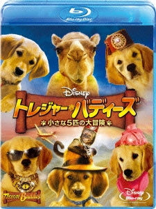 Movie - Treasure Buddies - Japan Blu-ray Disc
