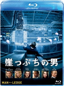 Movie - Man On A Ledge - Japan Blu-ray Disc