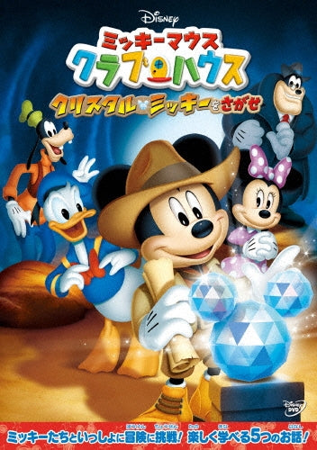 Movie-Song One-Japan DVD