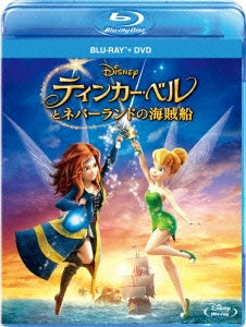 Disney - Tinker Bell And The Pirate Fairy - Japan Blu-ray Disc+DVD