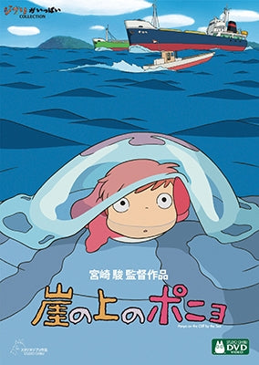 Movie-Jaru Jaru No Kajara-Japan 2 DVD