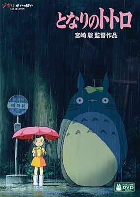 Movie-Kyoujou 2-Japan 2 DVD