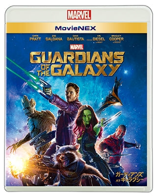 Movie - Guardians of the Galaxy MovieNEX - Japan Blu-ray Disc+DVD