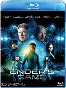 Movie - Ender's Game - Japan Blu-ray Disc